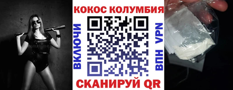 Названия наркотиков Кольчугино Альфа ПВП  АМФЕТАМИН  ГАШ  МЕФ  Конопля  Кокаин 