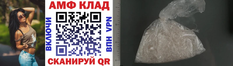 купить наркоту  Кольчугино  АМФЕТАМИН Розовый 