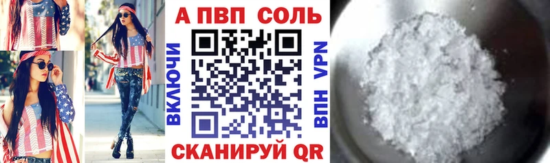 МЕГА вход  Кольчугино  Alpha-PVP СК 