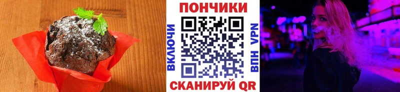 Печенье с ТГК марихуана  даркнет сайт  Кольчугино 