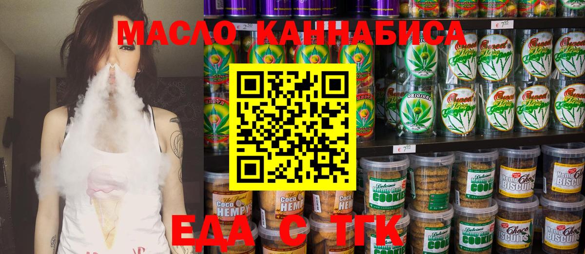 Канабис  МЕФ  Гашиш  Кольчугино  Вход с VPN  Меф кристаллы  ГАШ 