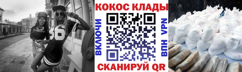 Cocaine 97%  Кольчугино 
