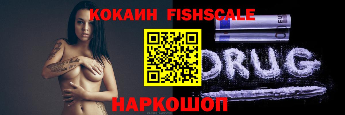 КОКАИН  Вход с VPN  COCAIN Боливия  Кольчугино  COCAIN Колумбийский 
