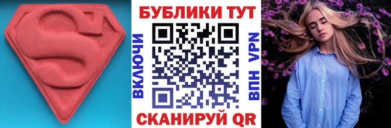 Экстази DUBAI  дарнет шоп  Кольчугино 