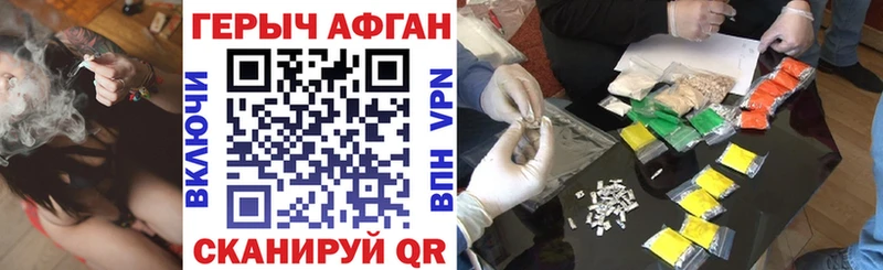 купить  цена  Кольчугино  мега tor  ГЕРОИН белый 