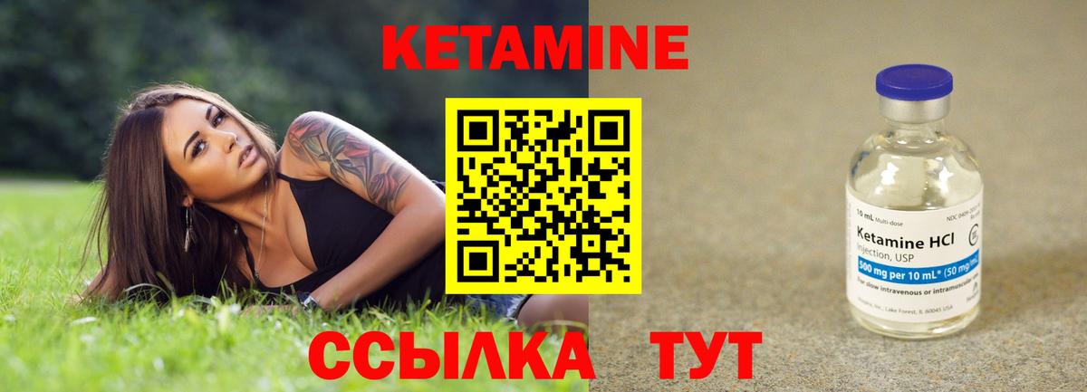 даркнет какой сайт  Вход с VPN  Кольчугино  КЕТАМИН VHQ 