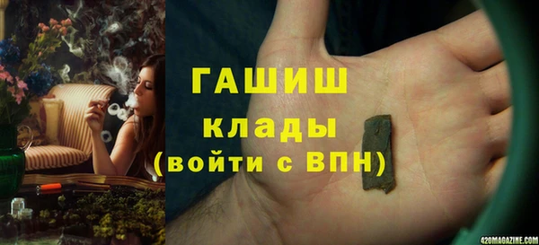 кристаллы Алексин