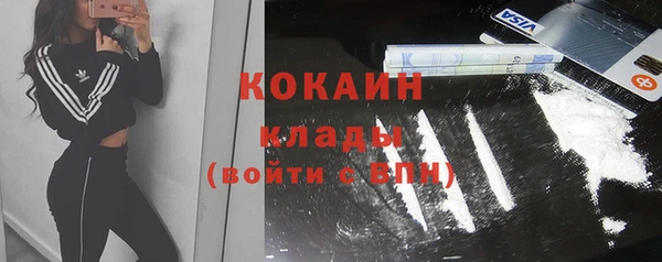 кристаллы Алексин
