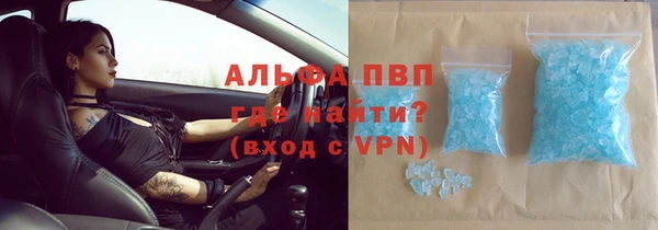 кристаллы Алексин