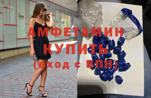 кристаллы Алексин