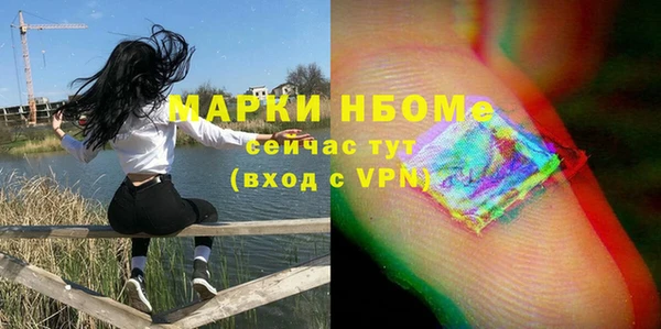 кристаллы Алексин