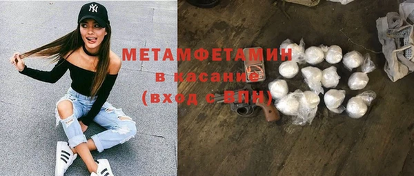 кристаллы Алексин
