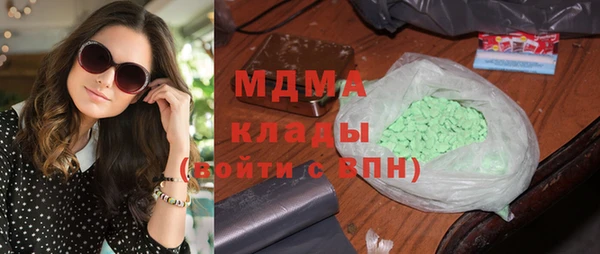 кристаллы Алексин