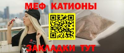 мдма Кулебаки