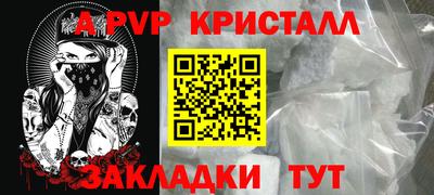 мдма Кулебаки