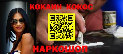 бутик Кунгур