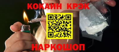 бутик Кунгур