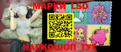 бутик Кунгур
