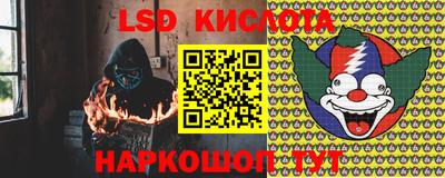 бутик Кунгур