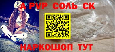 бутик Кунгур