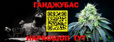 марихуана Ликино-Дулёво