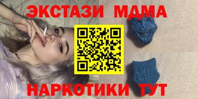 мдма Кулебаки