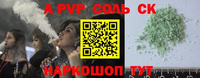 бутик Кунгур