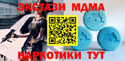 бутик Кунгур