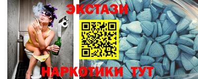 бутик Кунгур