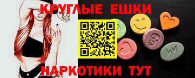 мдма Кулебаки
