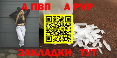 бутик Кунгур