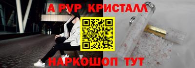 бутик Кунгур
