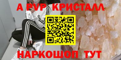 экстази Кумертау