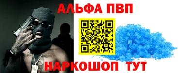 бутик Кунгур