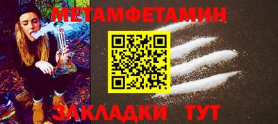 синтетический гашиш Ливны