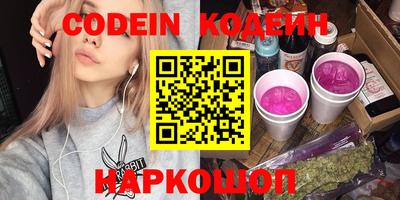 бутик Кунгур