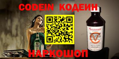 бутик Кунгур