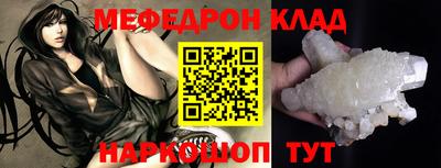 экстази Кумертау