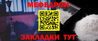 бутик Кунгур