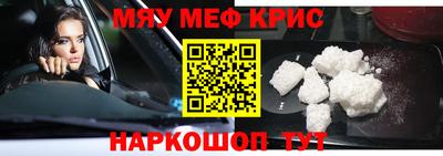 мдма Кулебаки