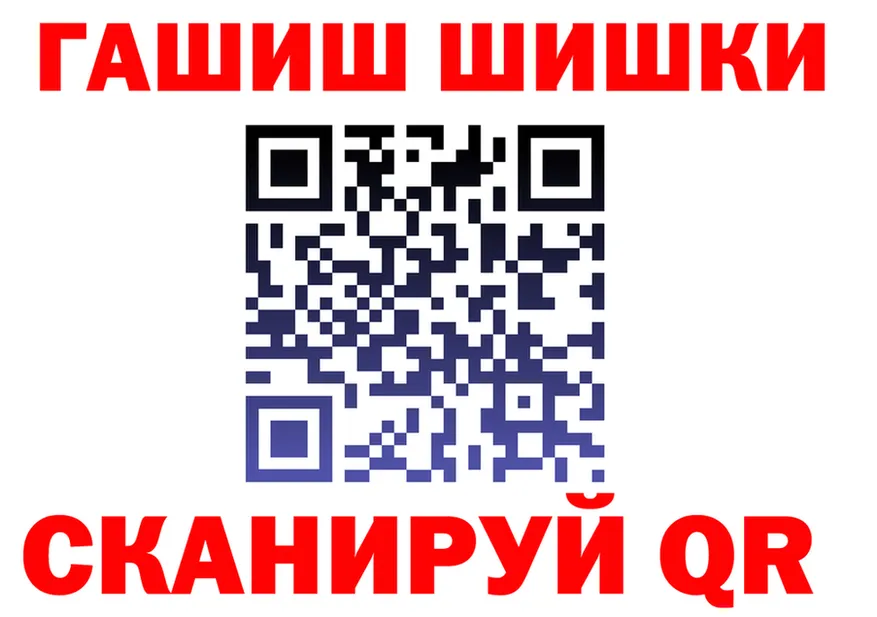 A-PVP СК КРИС ссылка это гидра Кольчугино