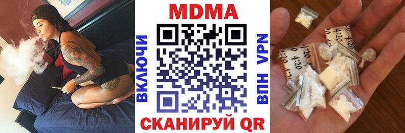 МДМА молли  ОМГ ОМГ ССЫЛКА  Кольчугино 