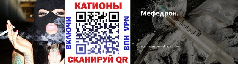 МЯУ-МЯУ мяу мяу Кольчугино