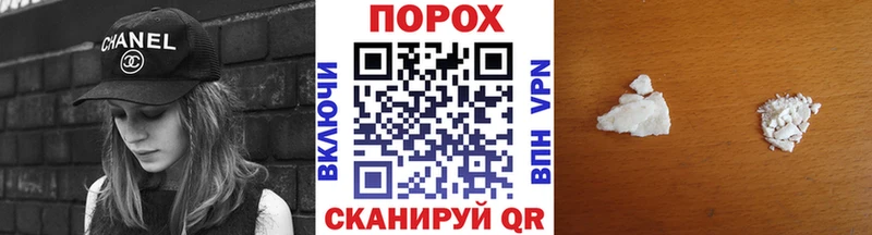 Метамфетамин Methamphetamine KRAKEN tor Кольчугино