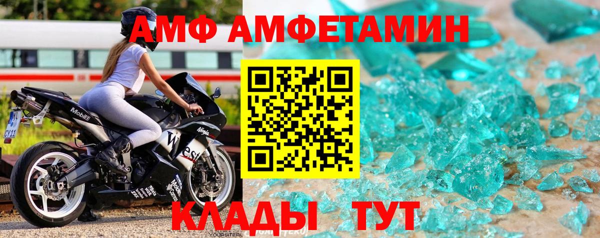 Метамфетамин витя Кольчугино
