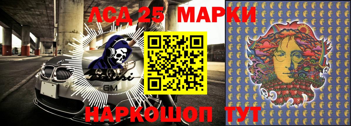 Кольчугино  Наркотические марки 1500мкг  Вход с VPN  Наркотические марки 1500мкг 