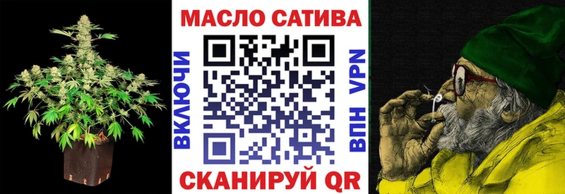 Дистиллят ТГК THC oil  Кольчугино 