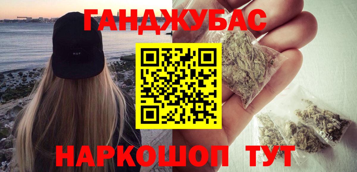 Марихуана план  Марихуана LSD WEED  Канабис OG Kush  Вход с VPN  Кольчугино 