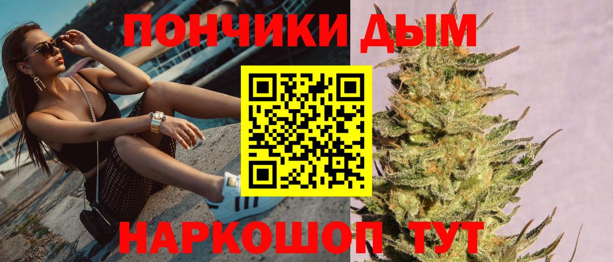 Каннабис SATIVA & INDICA Кольчугино